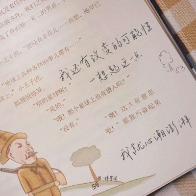 兽设校园场景设计Furry群